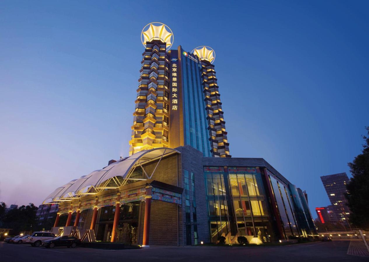 Grand Metropark Hotel Пекін Екстер'єр фото